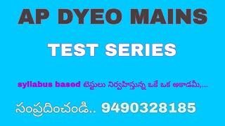 15 July 2024##AP DYEO MAINS TEST SERIES##