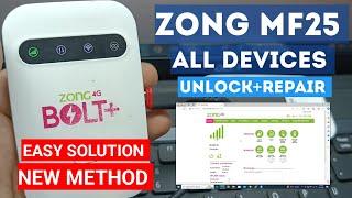 ZONG Bolt+4G MF25 Unlock +REPAIR IMEI ORG File|| All Network Sim|| Full Signal Unlocking 