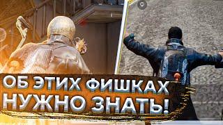 ФИШКИ И ИМБОВЫЕ НЫЧКИ PUBG NEW STATE.НОВЫЙ БАГ С ИНВЕНТАРЁМ!