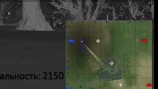 artillery in War Thunder