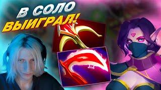 WITCHBLVDE Показал Скилл НА ТЕМПЛАРКЕ против СТРИМСНАЙПЕРОВ | Templar Assassin 7.36c