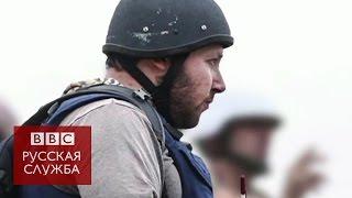 Реакция США и Англии на обезглавливание журналиста  - BBC Russian