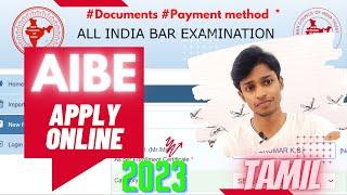 How to Apply AIBE online 2023 - fully explained / #tamil #law #aibe #legal all india bar exam