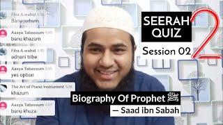 LIVE SEERAH QUIZ Ep 02 | Saad ibn sabah