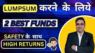 Top 2 Mutual Funds for Lumpsum Investment in 2024 | Best Mutual Funds for 2024 | InvestySip