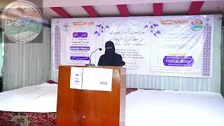 1st Winner AYSHA FIDA BHATKAL First All Hifz Ul Qur’an competition for women and girls Hyd Ind 