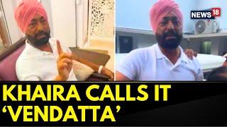 Sukhpal Khaira Latest News | Congress MLA Sukhpal Singh Khaira Speaks To The Media After His Arrest