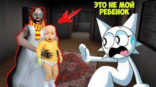 СМЕШНЫЕ МОМЕНТЫ БАБКИ ГРЕННИ И СПРУНКИ В МАЙНКРАФТ GRANNY MINECRAFT