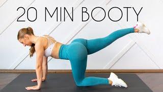 THE BEST AT HOME BOOTY WORKOUT (No Equipment, 20 mins)