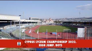 Cyprus Lyceum Championship 2022. High Jump. Boys. Highlights