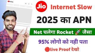 Jio Fast Net APN Settings 2025 | jio network problem | why jio net is not working today