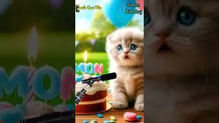 SIMON HAPPY BIRTHDAY | HAPPY BIRTHDAY SONG WITH NAMES | Adorable Cute Cat  #cute #happybirthday