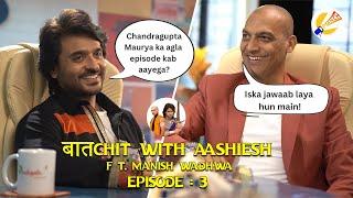 Is Chandragupta Maurya Coming Back? | BaatChit With Aashiesh | EP 3 | Ft. Manish Wadhwa | Manch