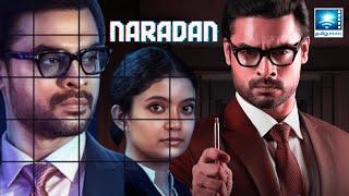 Naradan - Super Hit Tamil Dubbed Movie | Tovino Thoamas | HD | @tamilpeak