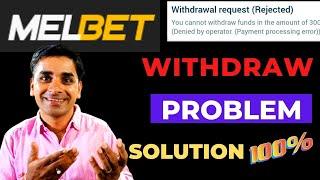 Melbat Withdrawal Reject Problem | Melbat Withdrawal Problem Solved | Melbat promo Code | #1xgames