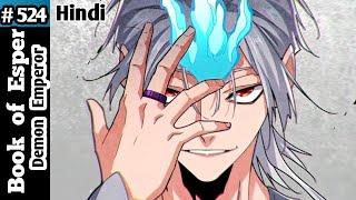 Book of Esper Episode 524 part 1 in Hindi /Book of Ep 524 /Chapter 641 Yin or Yang .