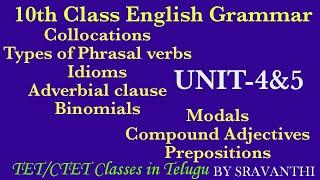 TS 10th class English grammar|UNIT-4&5|Idioms,Types of Phrasal verbs,Collocations, Adverbial clause