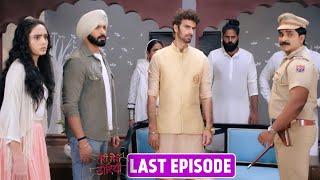 Teri Meri Doriyaann Last Episode: Angad Gurnoor Ki Happy Ending, Angad Ne Kiya Gurnoor Ko Propose