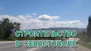 НЕДОРОГОЙ СУПЕР участок в Севастополе с Видом на горы - ЛЕС ЗАПОВЕДНИК по задней границе! Электрика!