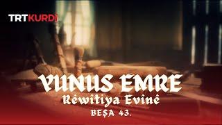 Yunus Emre ‘’Rêwîtiya Evînê’’ - Beşa 43.