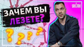 Дальнейшие планы России в войне