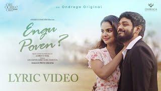 Engu Poven - Lyric Video | Ondraga Originals | Ondraga Entertainment