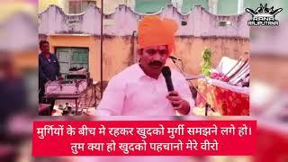 Very Important Message For All Rajputs ( क्षत्रिय ) | RANA RAJPUTANA