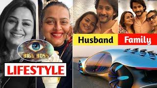 Shilpa Shirodkar ( bigg boss 18 ) Real Life Husband | shilpa shirodkar sister, family, lifestyle