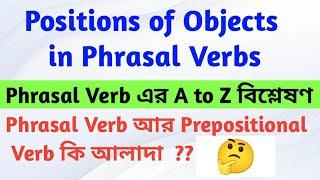 Object Positions in phrasal verbs | Phrasal Verbs vs Prepositional Verbs