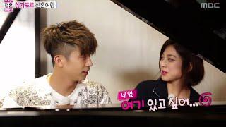 We Got Married, Woo-Young, Se-Young (15) #10, 우영-박세영(15) 20140510