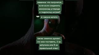 #мем #meme #memes