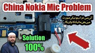 china mobile mic not working solution in Urdu | all china keypad mobile mic problem solution