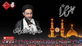 Allama Syed Shahenshah Hussain Naqvi | Majlis.e.Azaa | 27th Jun 2019 | Holy Mashhad Iran