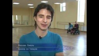 Премия губернатора.Школа танцев. M-DANCE.Долгопрудный.