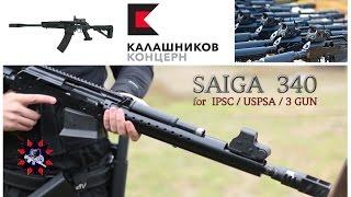 Saiga 340 for IPSC / USPSA / 3GUN