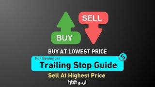 Trailing Stop Trading Kaise Karein | Binance Auto Invest Daily profit