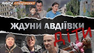 "МОЛИМСЯ ЗА РУССКИХ СОЛДАТ, КАК ЗА ДЕТЕЙ"  ЖДУНИ АВДІЇВКИ ЗНОВУ НА РАША-ТВ