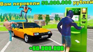  ДАЛ В ДОЛГ БОМЖУ 50.000.000... ЗАЧЕМ? в GTA RADMIR RP