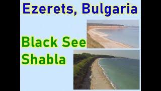 [VR 180 3D] Bulgarien Schwarze Meer  Ezerec Shabla Beach  on the Black Sea