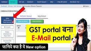 GST portal turns into E-Mail|Send messages to each other on GST portal|communication with taxpayers