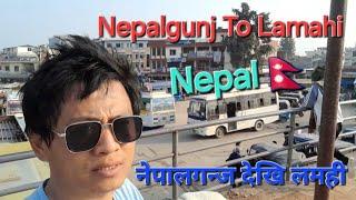 Nepalgunj To Lamahi | Nepal 