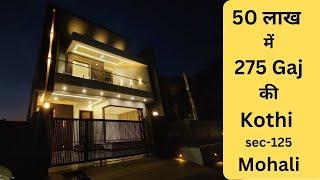 50 लाख  में 275 Gaj की Kothi sec-125 Mohali //  Ready To Move // 5BHK  Luxury kothi