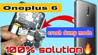 Oneplus Qualcomm crash dump mode | Oneplus 6 crash dump mode solution without pc