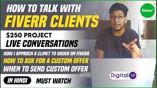 How To Talk With Fiverr Client 2021 | Live Conversation With Fiverr Client | $250 Live Fiverr Order
