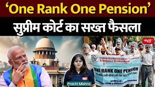 Central Government Fined for Delay in One Rank One Pension Implementation | Sanskriti IAS | UPSC