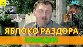 Советский фильм   1962 СССР Фильмы Кино Комедия Без рекламы