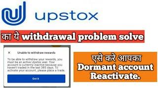 How to reactivate your upstox demat and trading account | Algrow