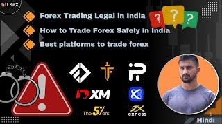 Can You Trade in Forex LEGALLY in INDIA? Explained in Hindi