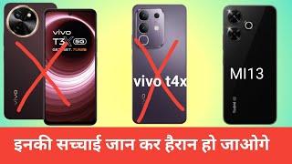 Vivo T3x // vivo t4x // Redmi 13  // mobile review // 5G mobile phones under 14000 