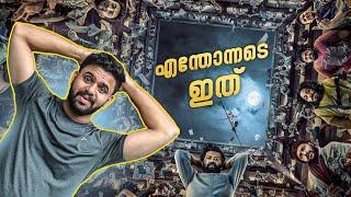 The Most Insane Kannada Movie | Hostel Hudugaru Bekagiddare Movie Malayalam Review | Reeload Media